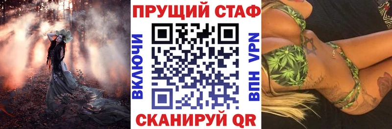 Магазин наркотиков Судогда А ПВП  Меф  КОКАИН  ГАШИШ  БУТИРАТ  Конопля 