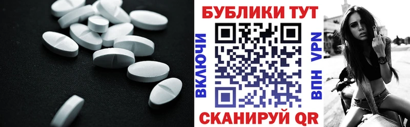 Экстази 300 mg  Судогда 