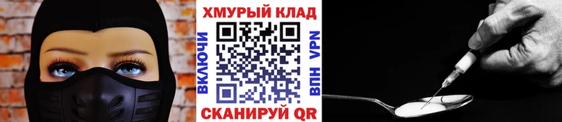 где купить   Судогда  Героин Афган 