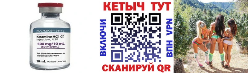 наркота  Судогда  КЕТАМИН ketamine 