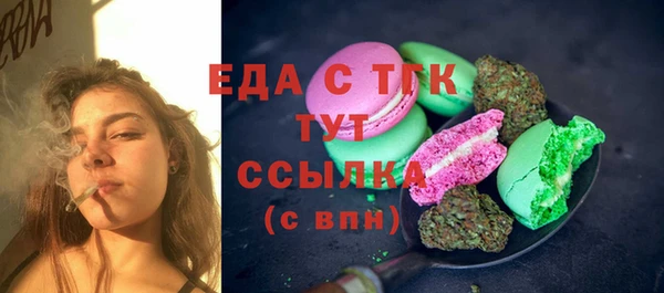 ALPHA PVP Зерноград