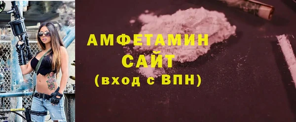 синтетический гашиш Сосновоборск