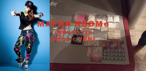 ALPHA PVP Зерноград