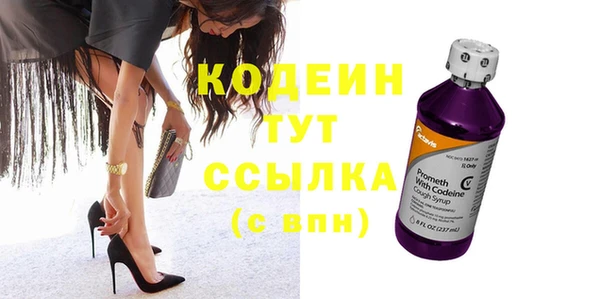 кокаин премиум Барнаул