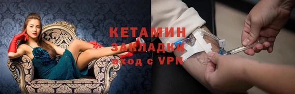 соль ск Инта