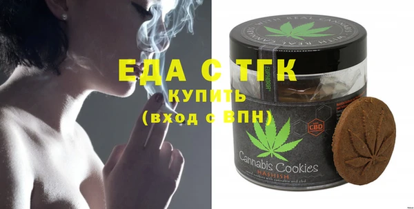 дистиллят марихуана Зеленокумск