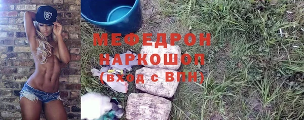 COCAINE Инсар