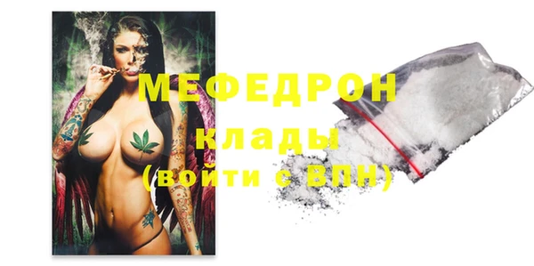 ALPHA PVP Зерноград