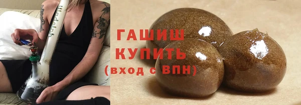 дистиллят марихуана Зеленокумск