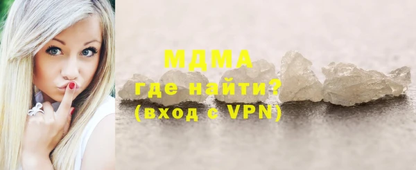 дистиллят марихуана Зеленокумск