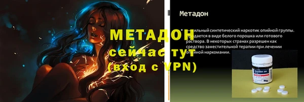 ALPHA PVP Зерноград
