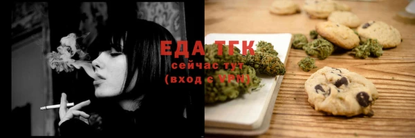 дистиллят марихуана Зеленокумск