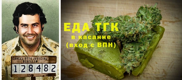 дистиллят марихуана Зеленокумск