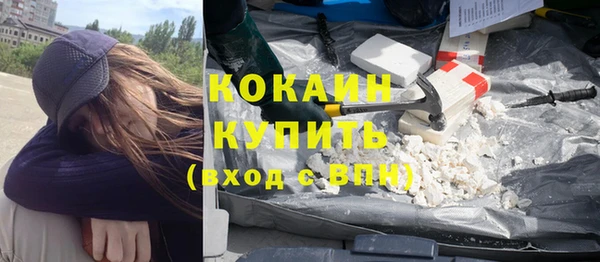 COCAINE Инсар