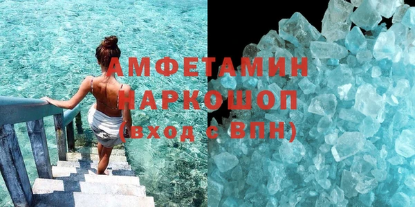 ALPHA PVP Зерноград