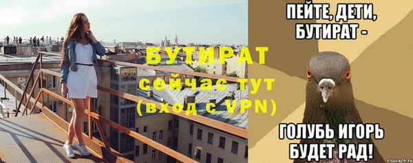 амф Иннополис