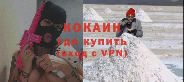 дистиллят марихуана Зеленокумск