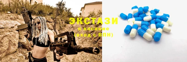 ALPHA PVP Зерноград