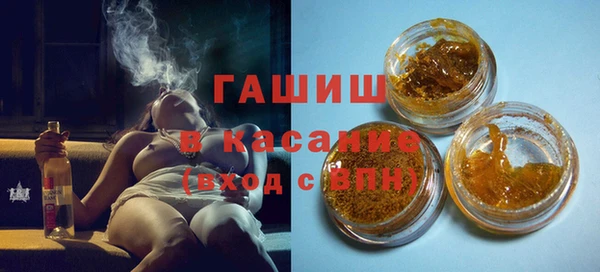 синтетический гашиш Сосновоборск