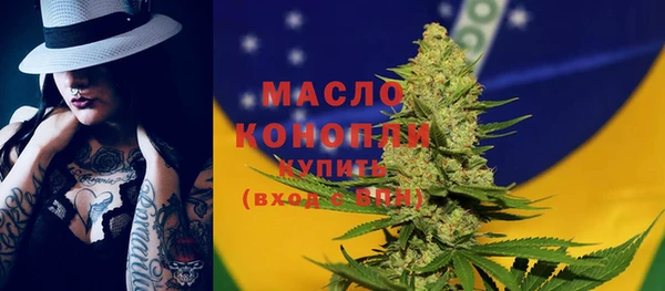 COCAINE Инсар