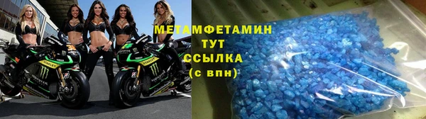 соль ск Инта