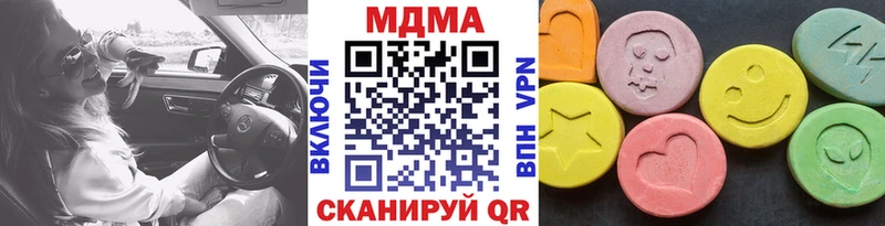 МДМА кристаллы Судогда
