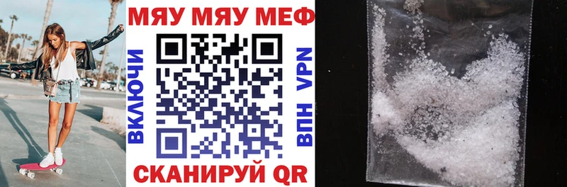 Меф мука  Судогда 