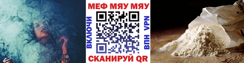 Меф  Судогда