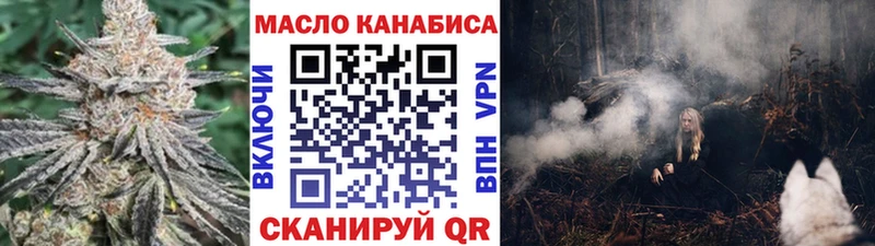ТГК вейп  Судогда 